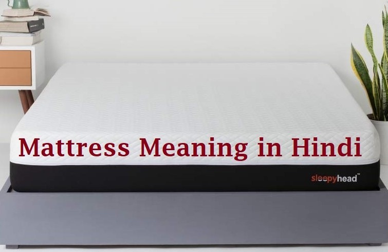 Mattres-meaning-in-hindi