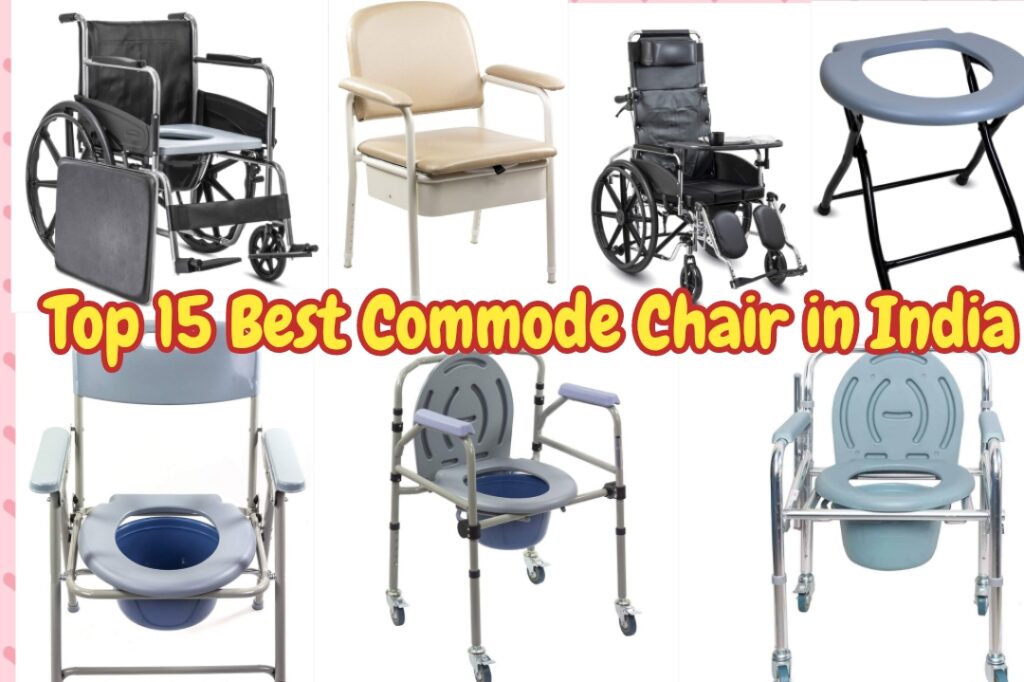 commode chair
