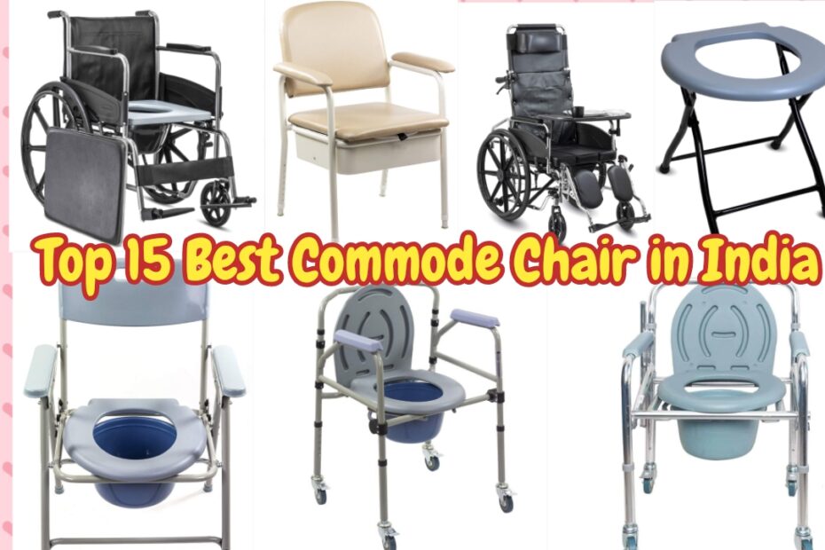 commode chair