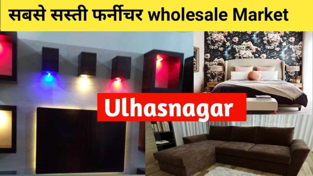 Ulhasnagar Furniture Market 